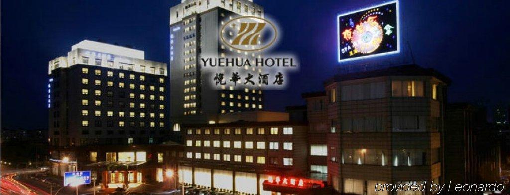 Shanghai Yuehua Hotel Zewnętrze zdjęcie